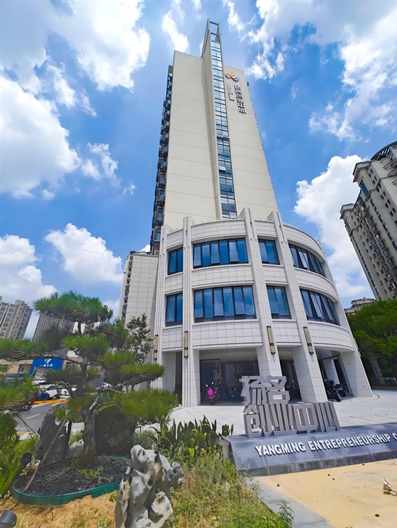 扬名创业中心，调色