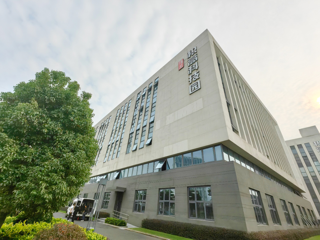 积高科技园，调色